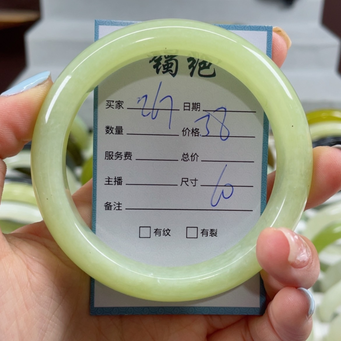 【闪购商品】蛇纹石玉手镯未镶嵌