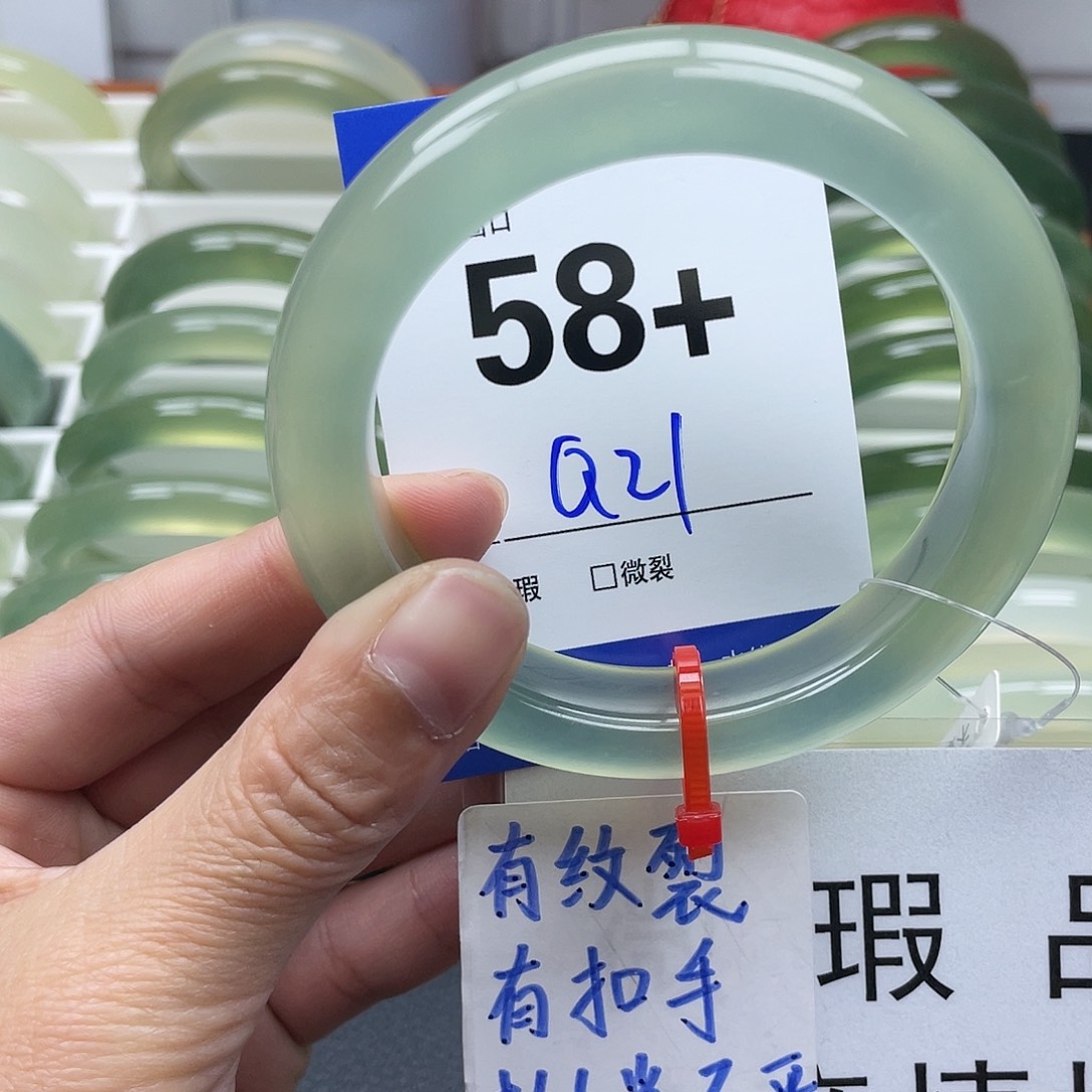 蛇纹石玉手镯未镶嵌核***果