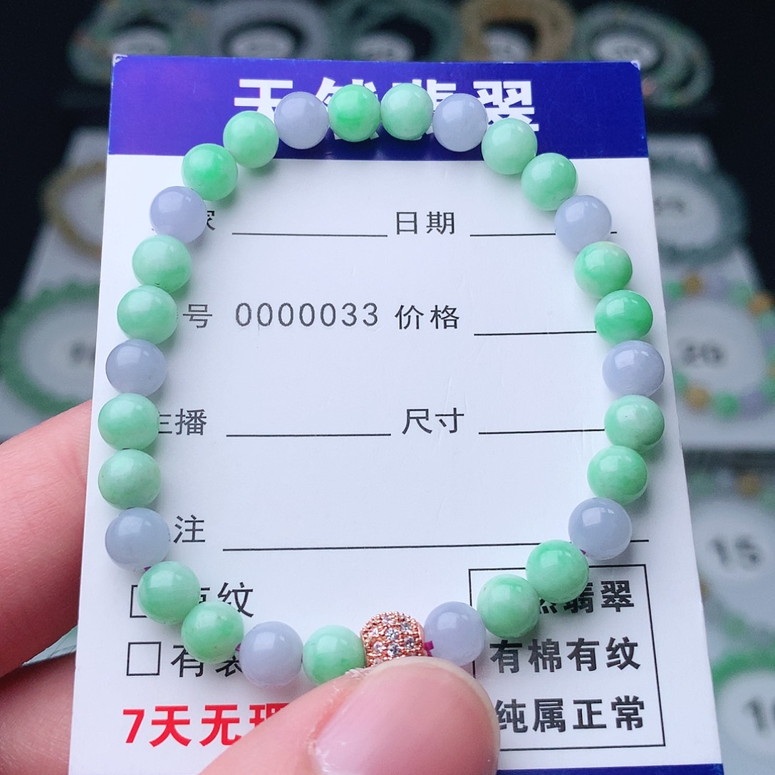 翡翠手串未镶嵌翡翠