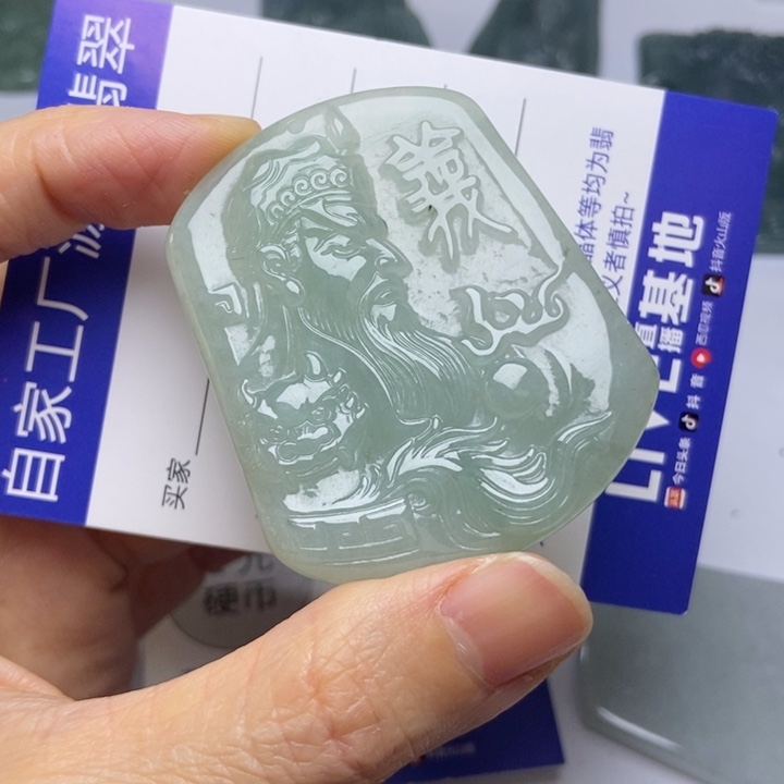 翡翠未镶嵌项圈翡翠