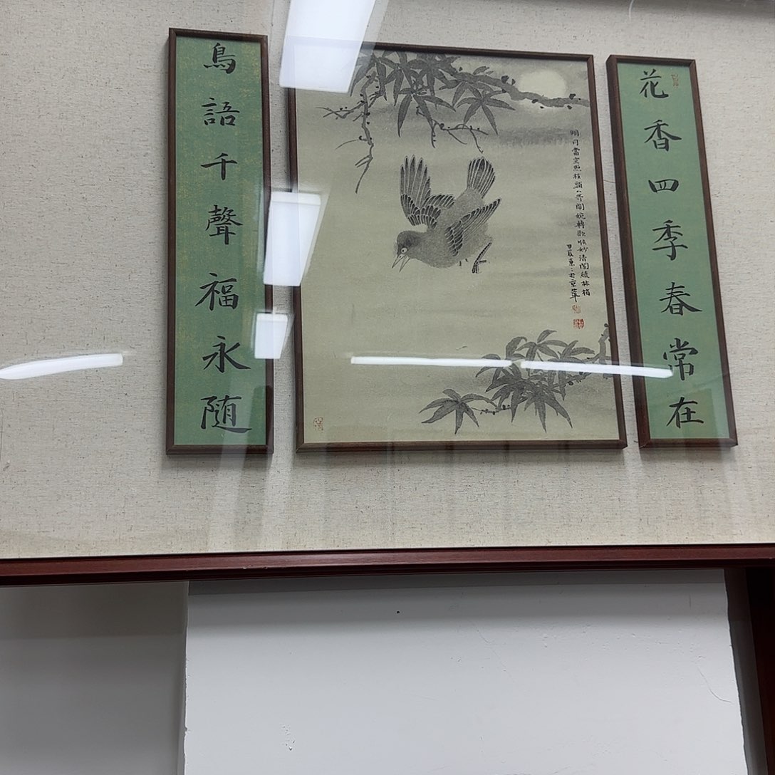 国画艺术家的作品