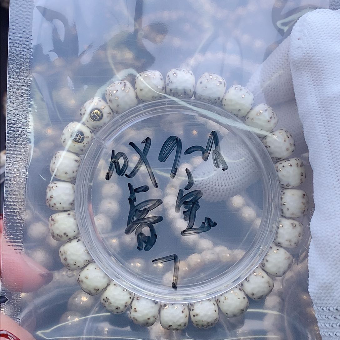 手串星月菩提睿*星月