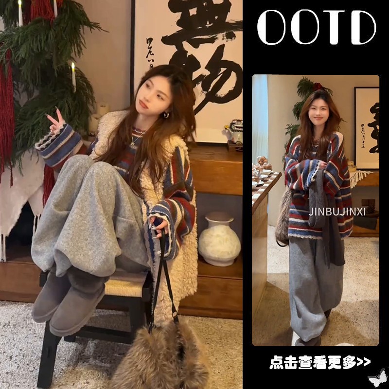 秋冬流行穿搭一整套女2025新款毛绒外套条纹针织衫休闲裤三件套