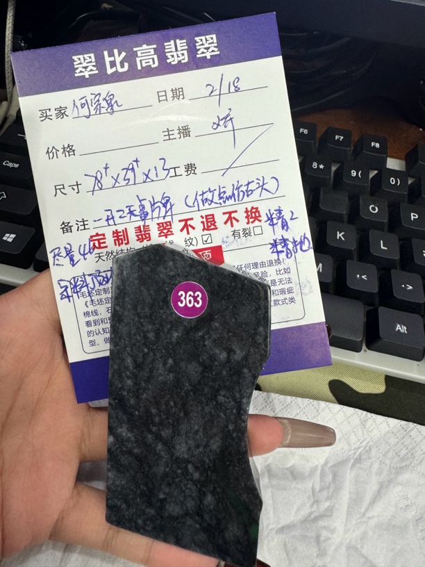 天然翡翠挂件定制