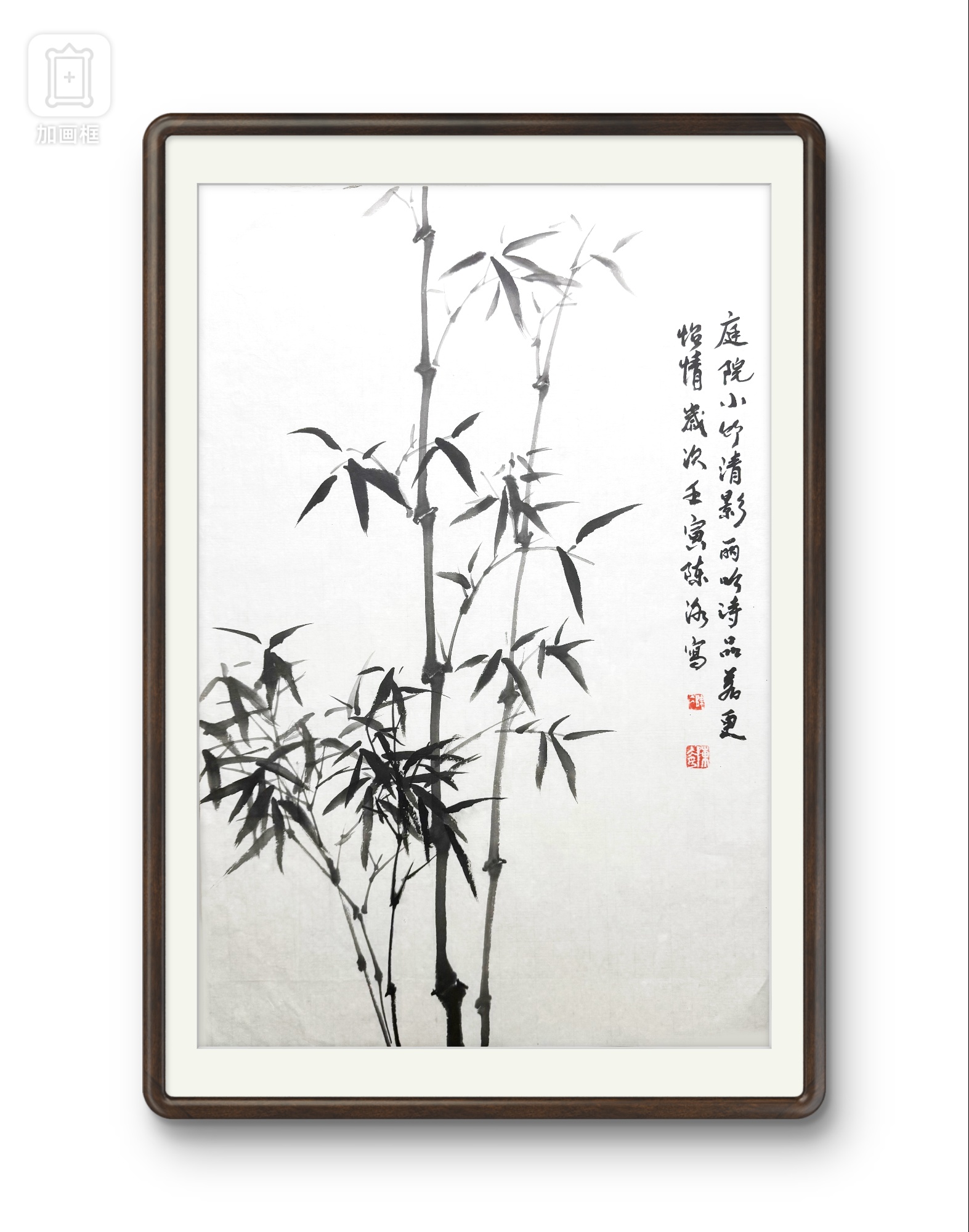 水墨竹子竖幅玄关餐厅茶室挂画