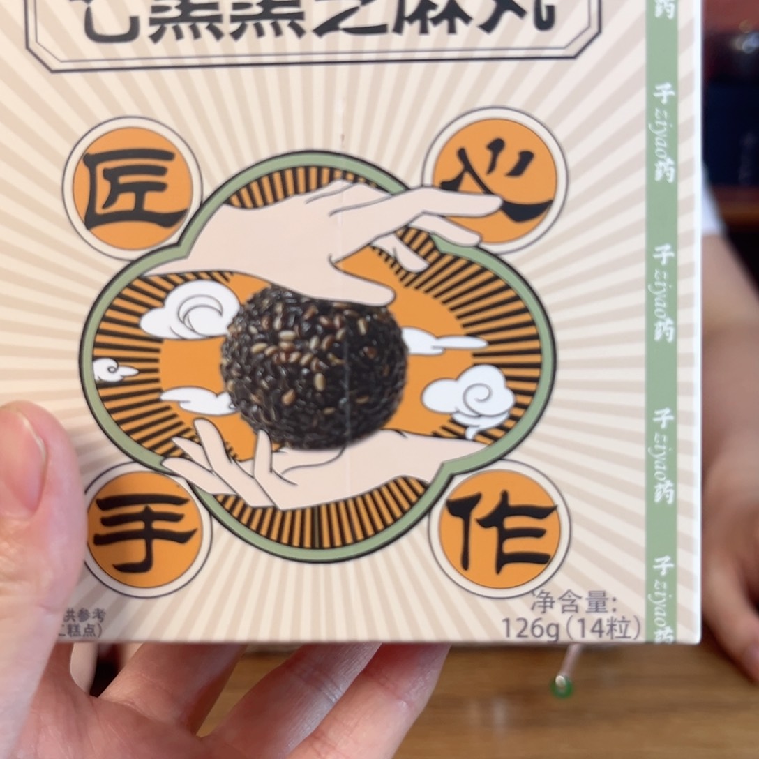 好看的好吃的茶具茶器