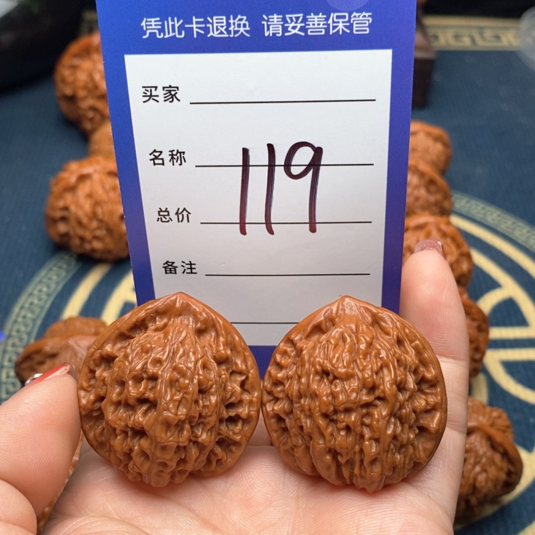 文玩核桃吊坠官帽35