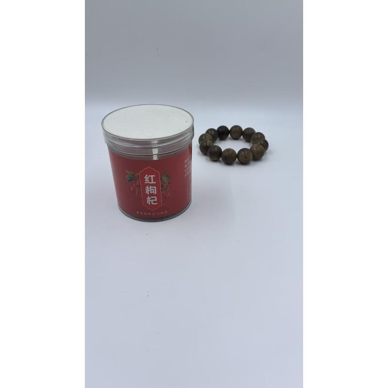 QQ55【土特产专属】枸杞/多样性发货