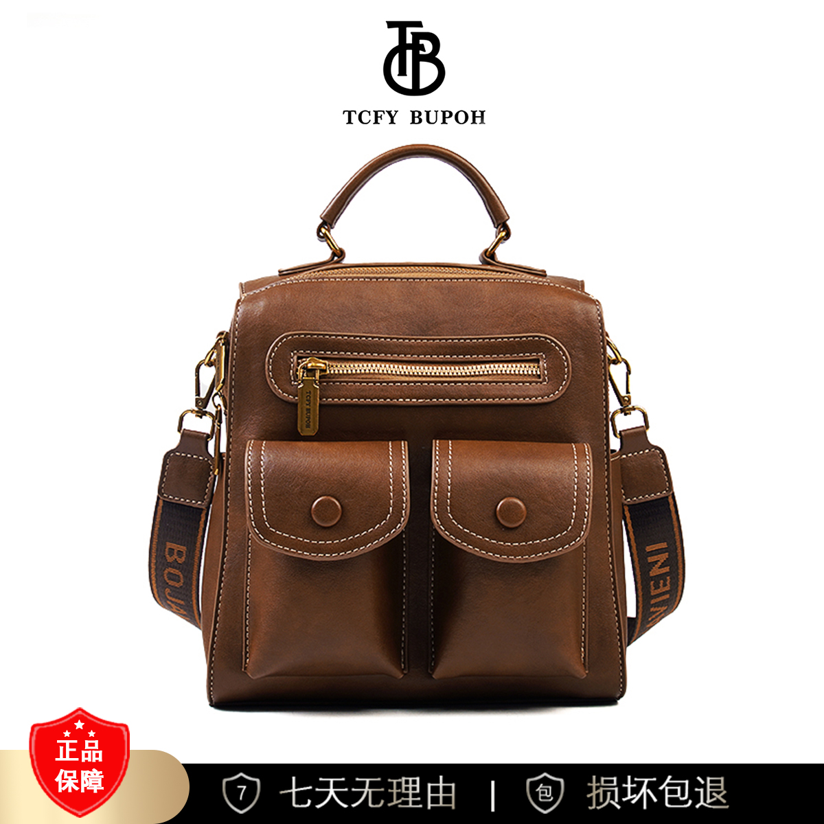 【长23宽13高23】双肩包手提大容量旅行女包3245-4