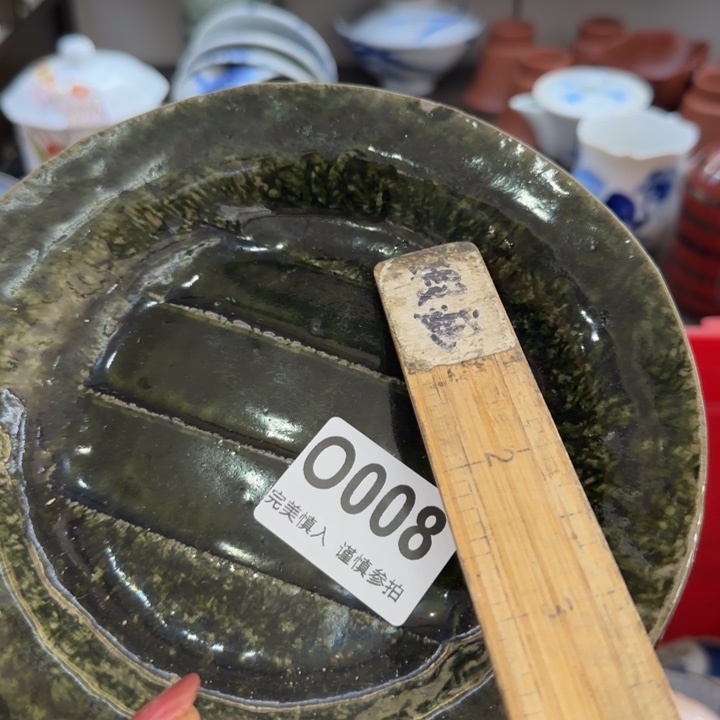 张***姐瓷片一物一拍感谢支持