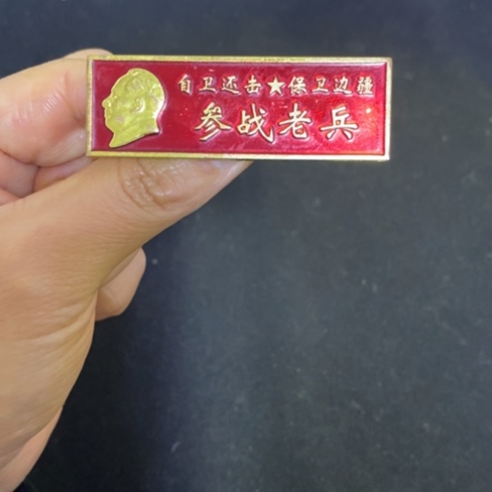 景德镇陶瓷研究所