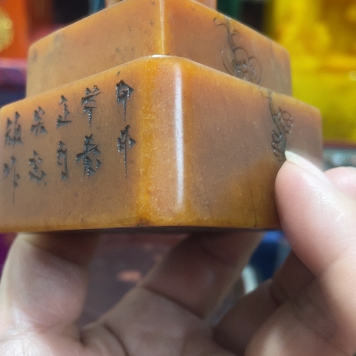 印石寿山石篆刻印章引首章闲章姓名章生日礼物