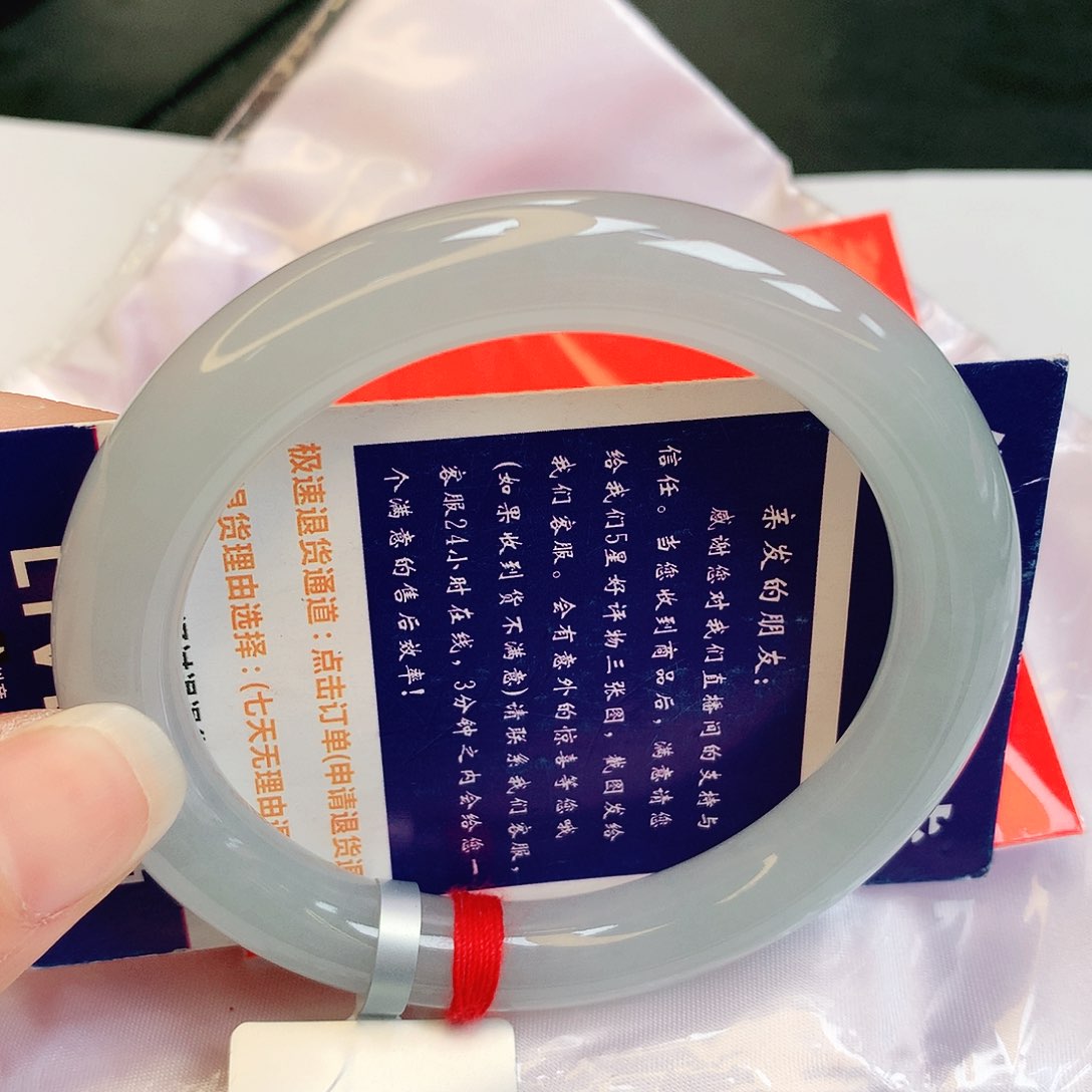 【闪购商品】翡翠手镯未镶嵌缅甸天然a货翡翠