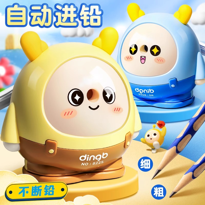 鼎邦蛋仔卷笔刀手摇转笔刀小学生专用高颜值派对削笔器铅笔幼儿园