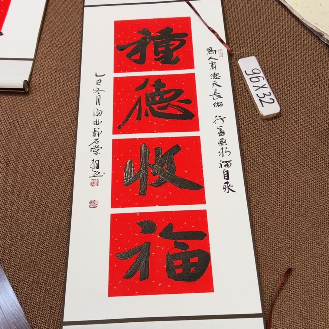 书法子墨艺术刘相玉书法作品