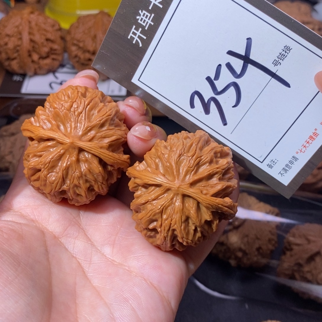 把件文玩核桃42苹果354