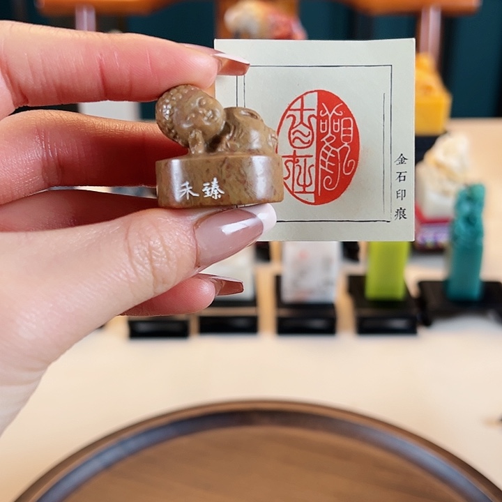 拓片用纸印石印章内容111111111111