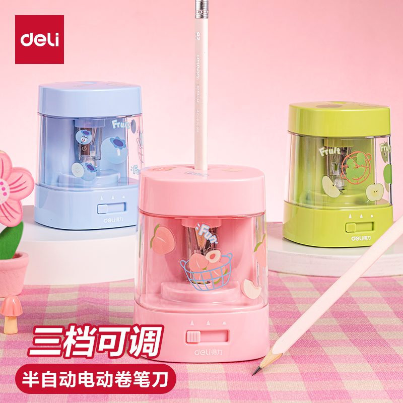 得力电动卷笔刀小学生专用省力型自动削笔机儿童铅笔转笔刀