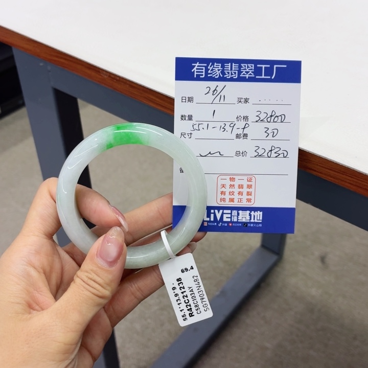…***.翡翠未镶嵌手镯缅甸翡翠手镯