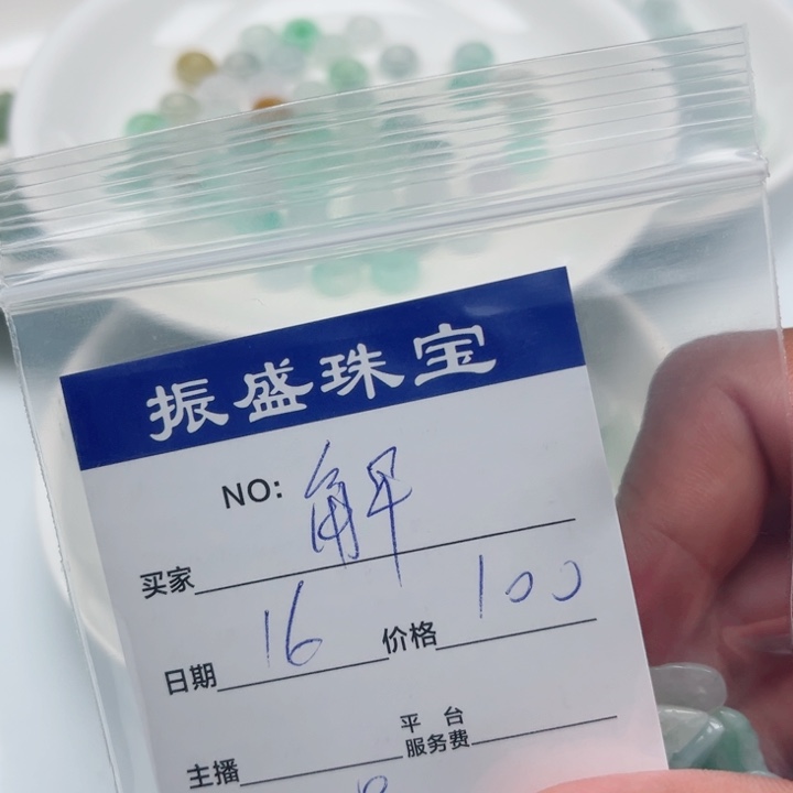 解***语翡翠未镶嵌颈饰Wwwwwwwww 