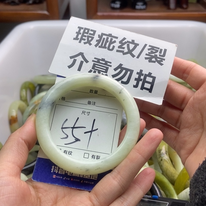 蛇纹石玉手镯未镶嵌699