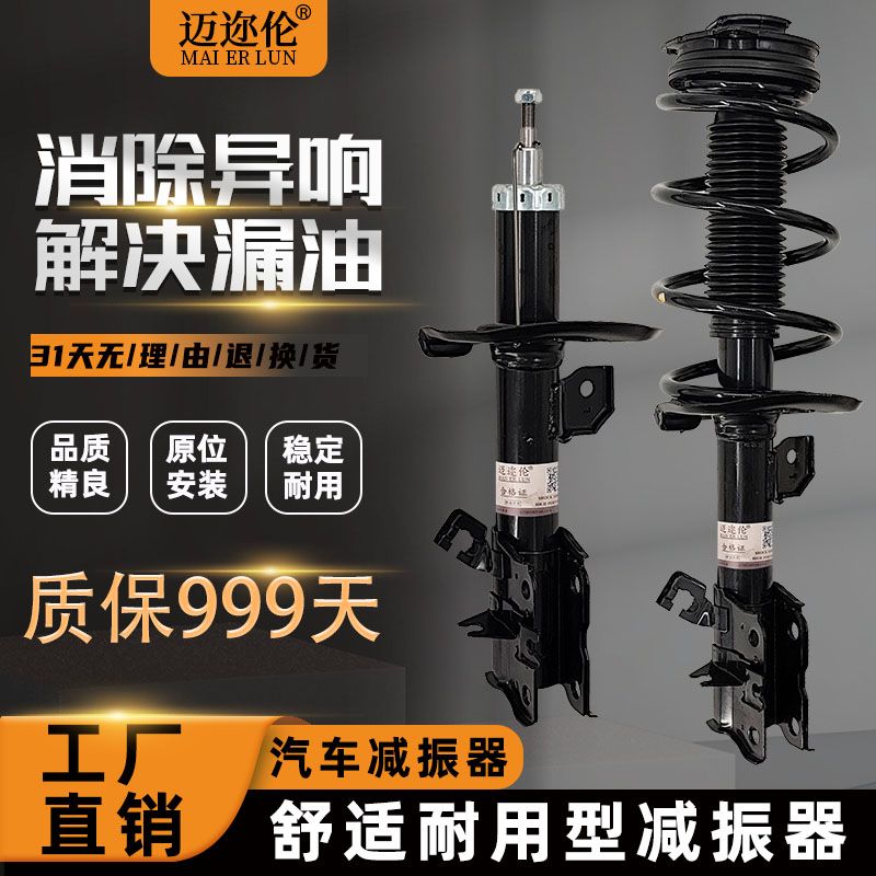 适配【17-18款】进口奥迪RS3【8VM】前后减震器避震器总成原装规格