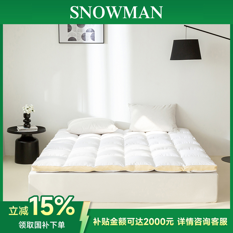 【外贸福利款】90白鸭绒鹅毛床垫透气加厚保暖褥子席梦思垫子酒店用