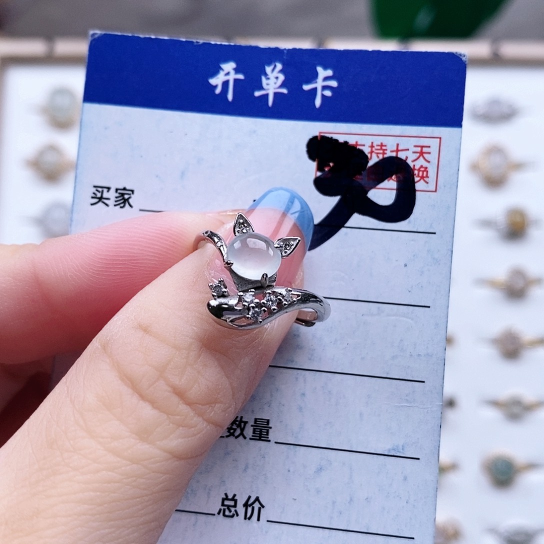 翡翠未镶嵌戒指戒指