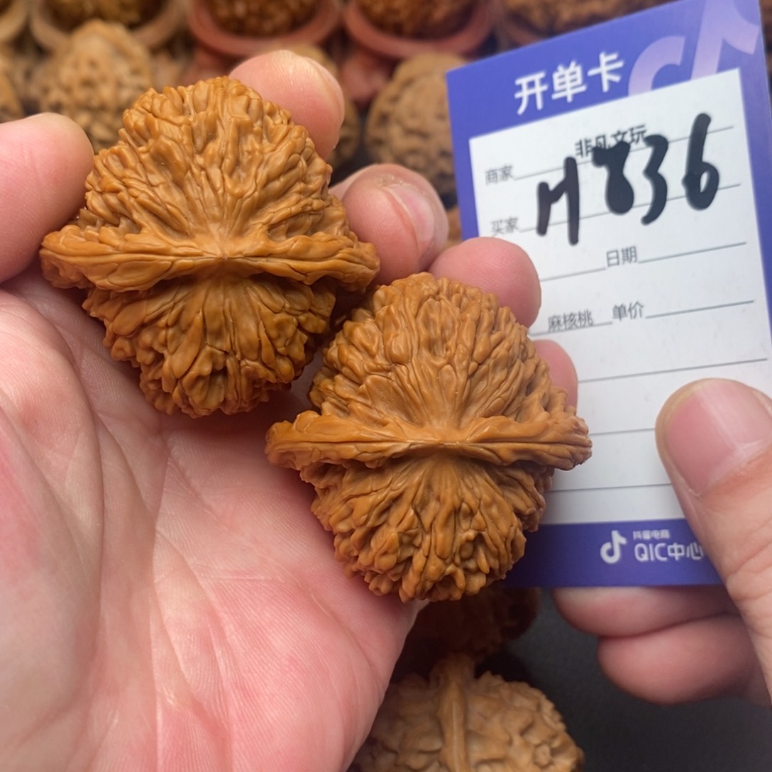 文玩核桃把件46菊花楼