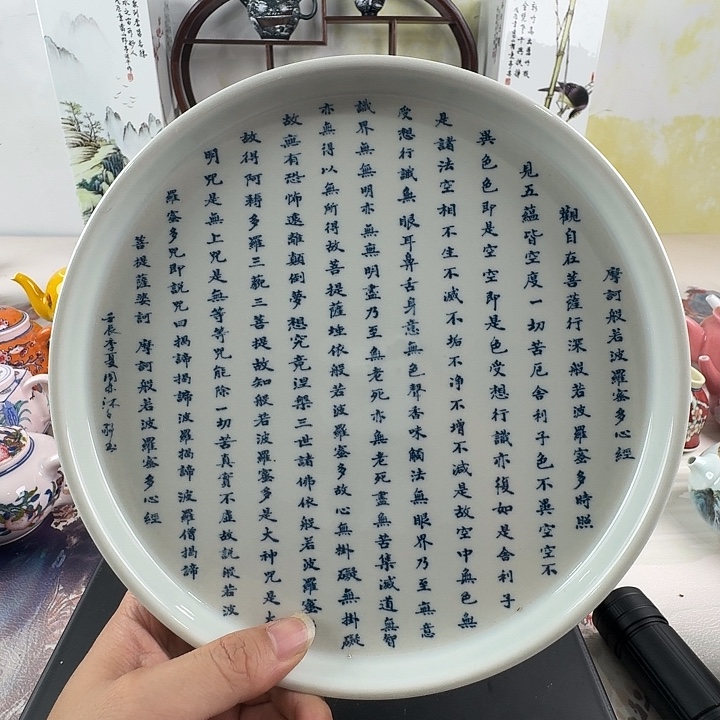 摆件景德镇陶瓷老厂瓷17