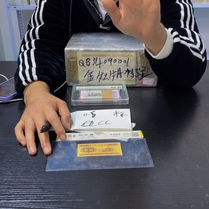 不挑号码福利福利