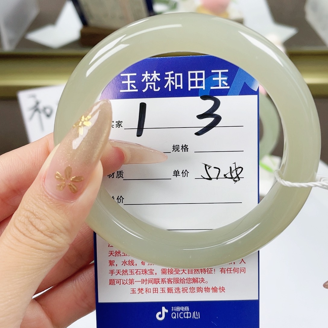 【闪购商品】和田玉未镶嵌手镯