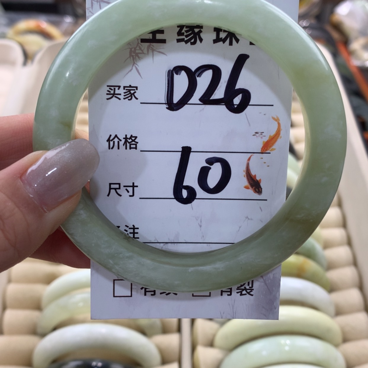 【闪购商品】蛇纹石玉手镯未镶嵌