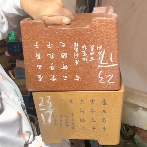 紫砂花盆手工制作