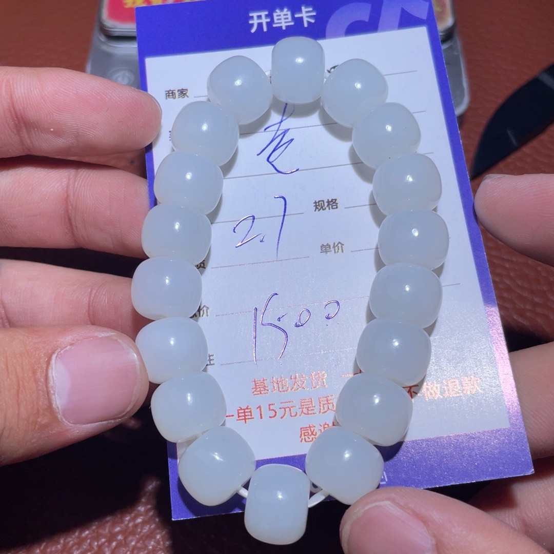 和田玉挂件未镶嵌老*头