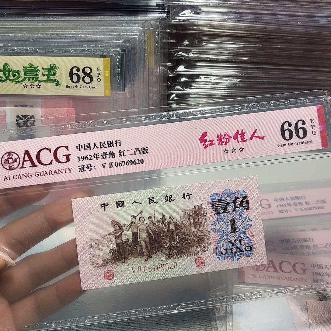06769620。。。。。红粉