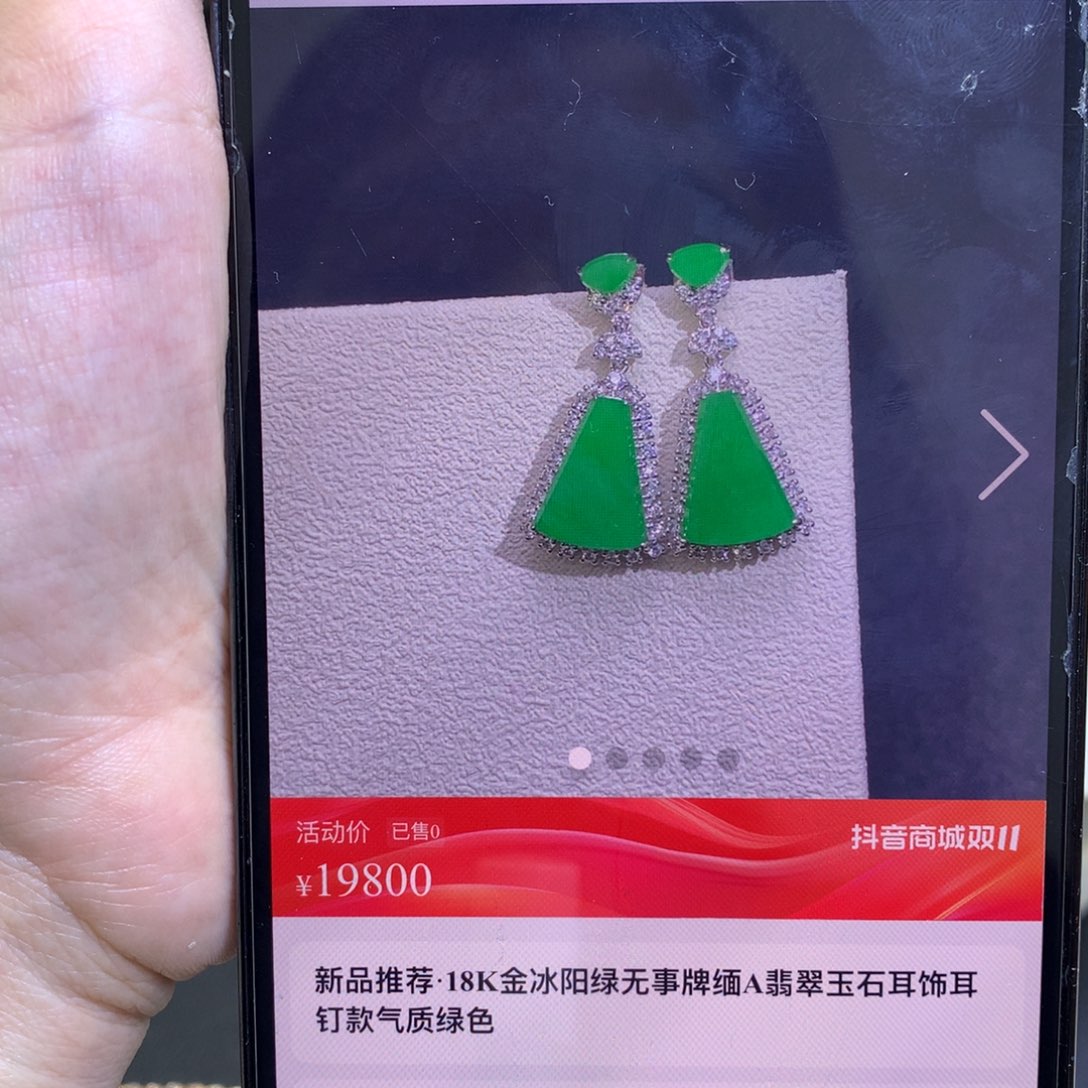 颈饰18K金镶嵌翡翠清**梦