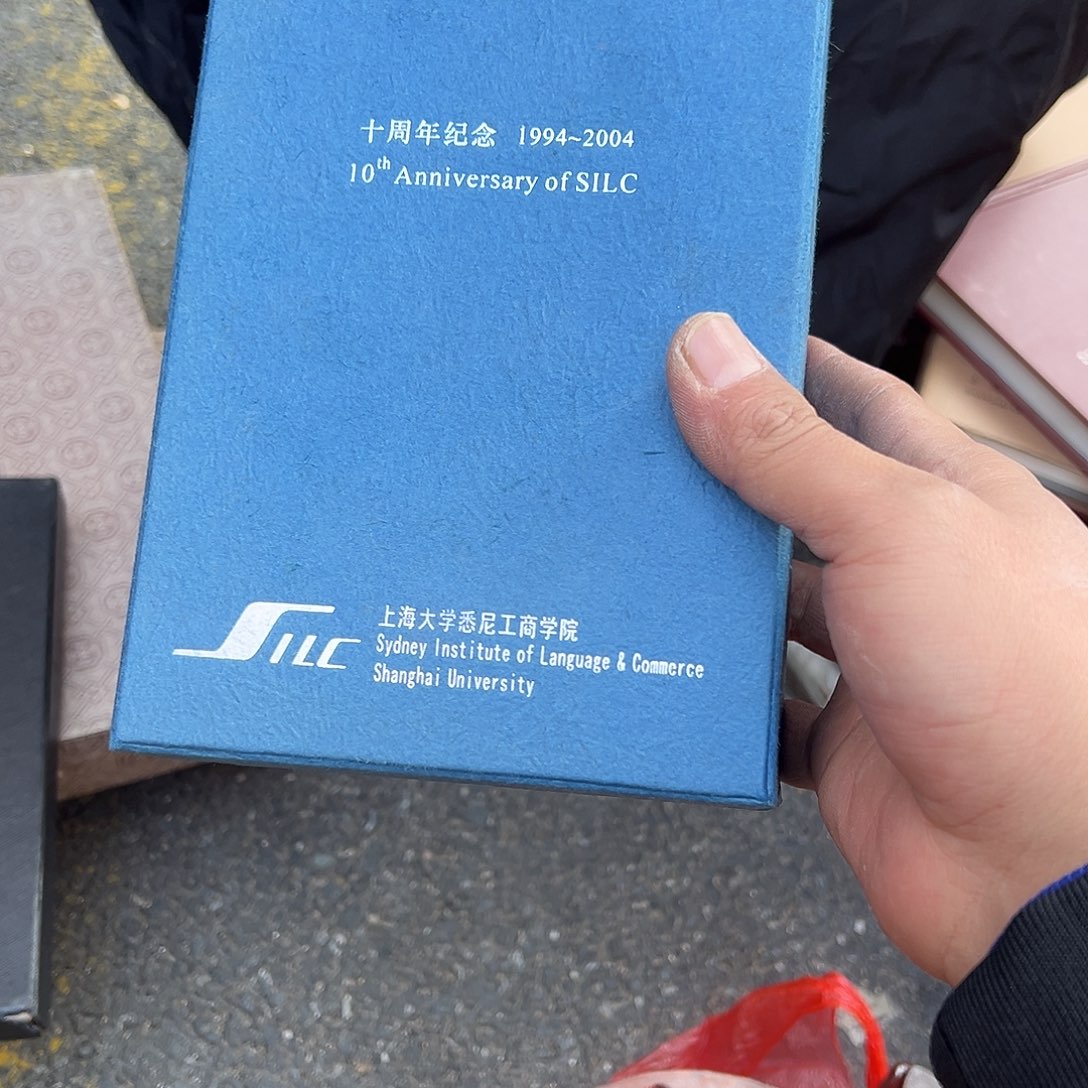 壶***满杂色豆（科檀/科特迪瓦檀木）