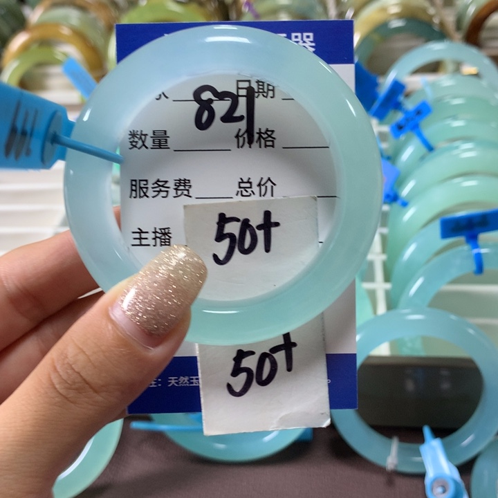 蛇纹石玉未镶嵌手镯821