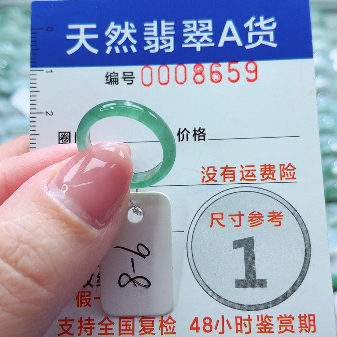 翡翠戒指未镶嵌戒指
