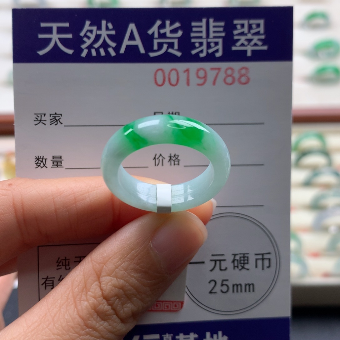 翡翠未镶嵌戒指17圈口