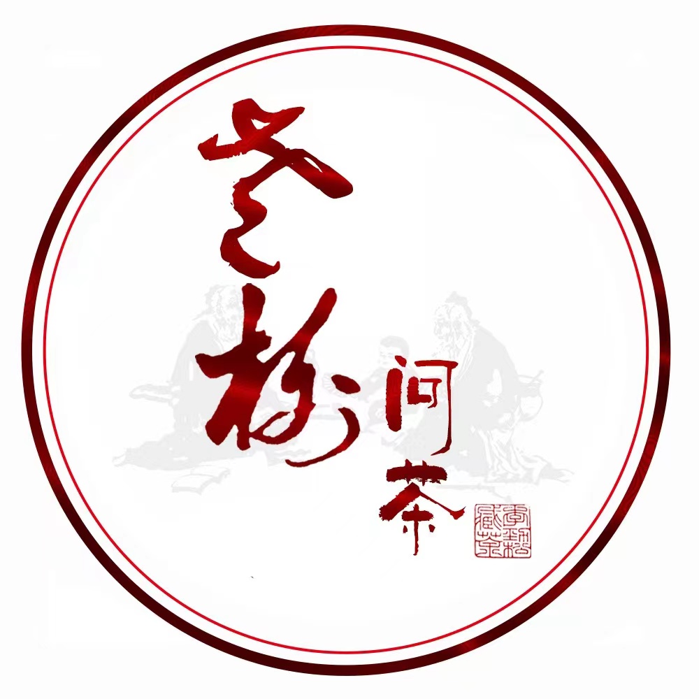 【品鉴装】素梵 2023年 郑家梁子古树青饼 普洱生茶 8克/泡