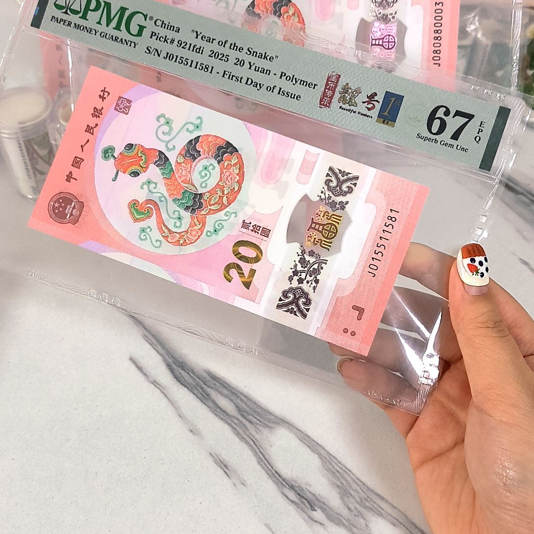 塑料015511581 满号 金福王 首日四标，，