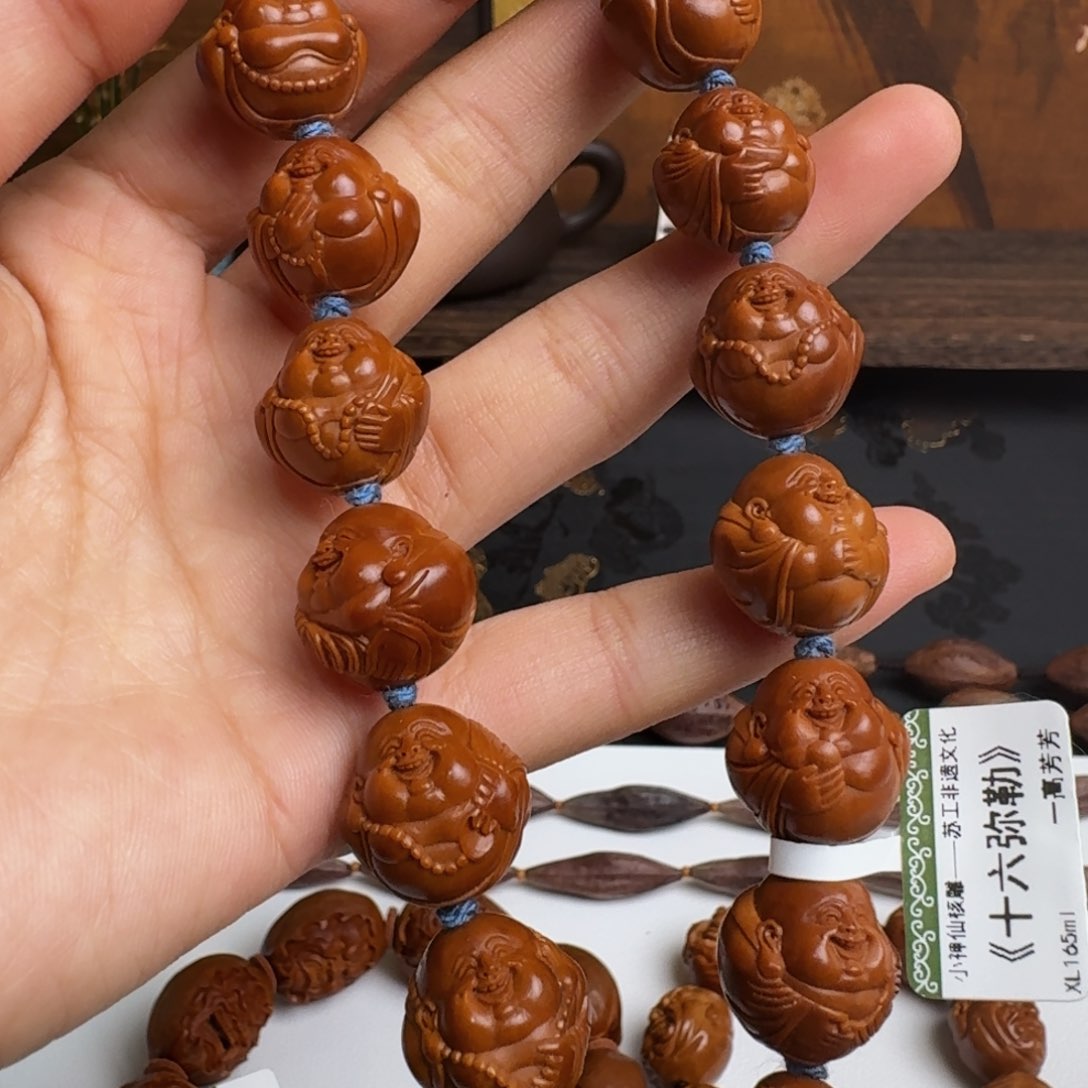 橄榄核手串/手链十六弥勒