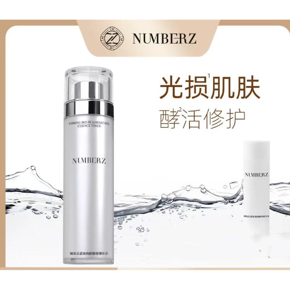 楠铂氏楠铂氏紧致焕颜酵母精华水