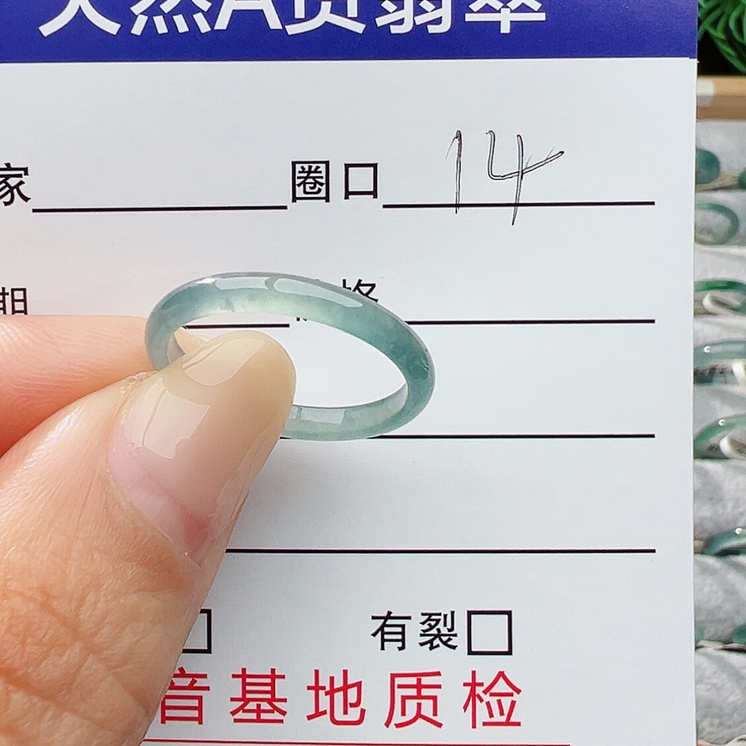 未镶嵌戒指翡翠翡翠