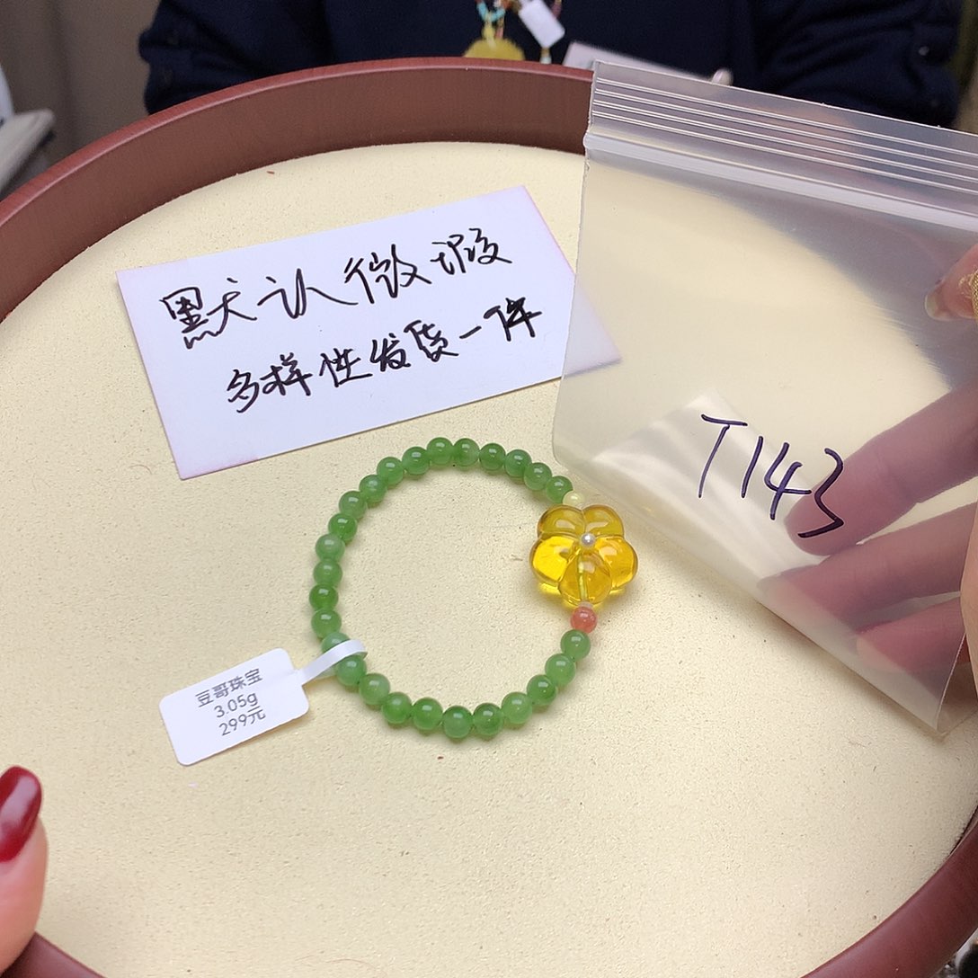 琥珀吊坠(不含链)未镶嵌