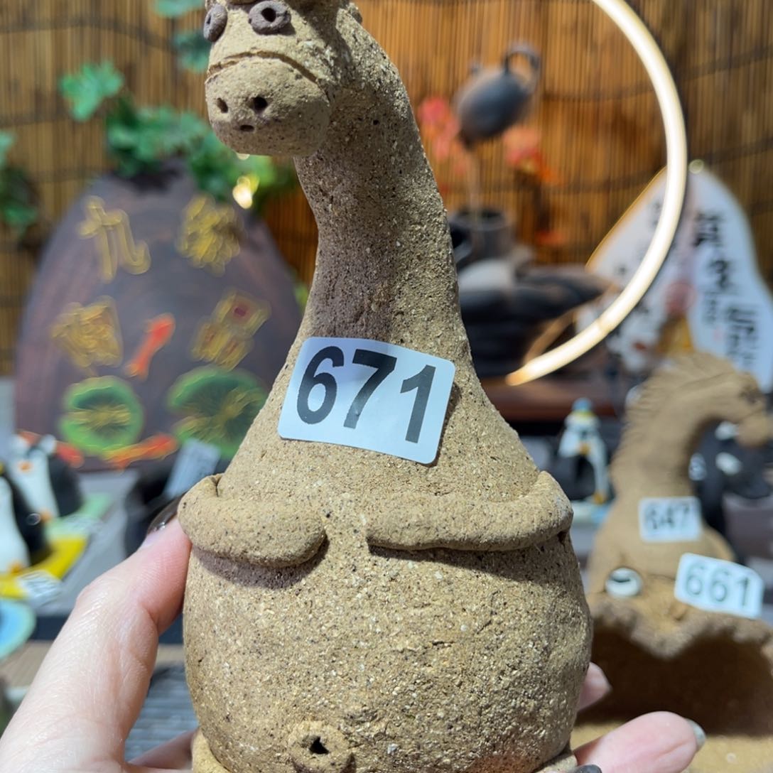 木村信弘柴烧保平