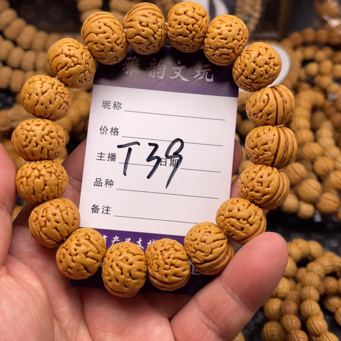 桃核手串肌肉小奶豆