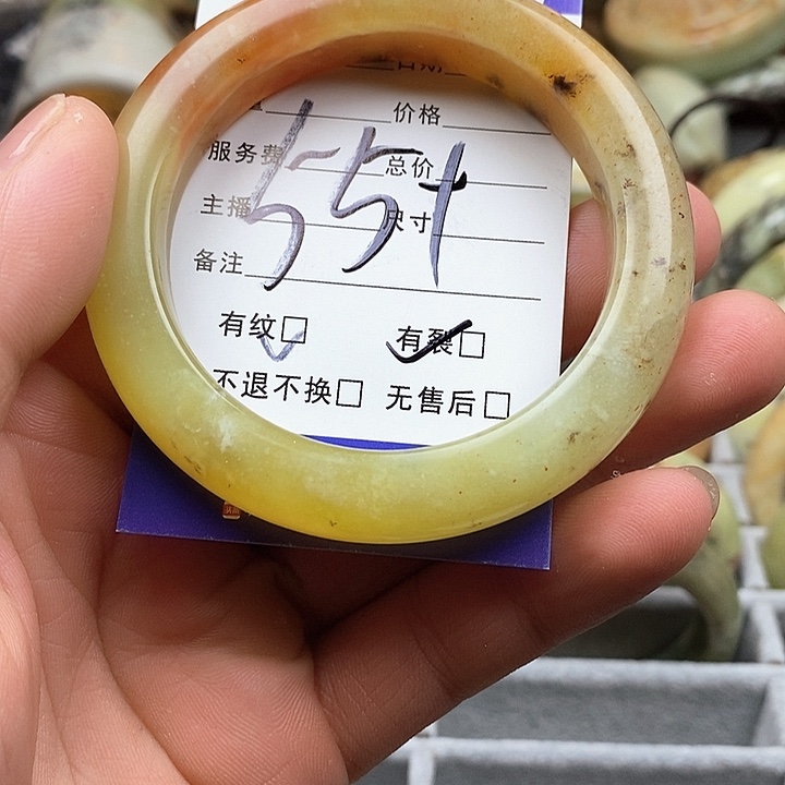 蛇纹石玉手镯未镶嵌